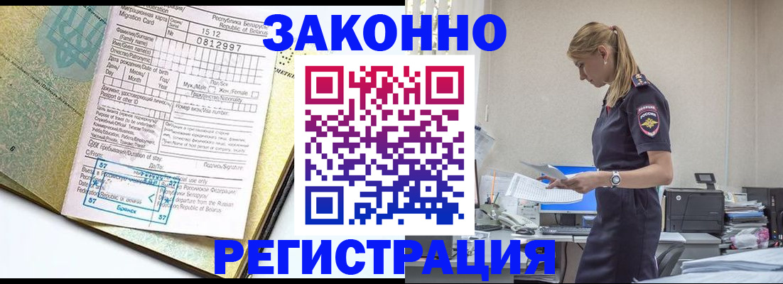 регистрация для школы в Холмске